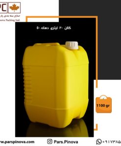 کالن پلاستیکی