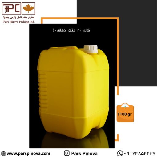 کالن پلاستیکی