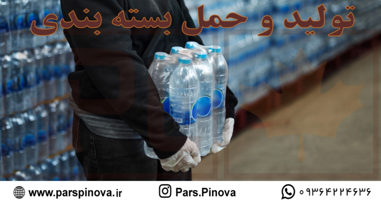 کارشناس کنترل کیفیت در ایستگاه پایش خط بسته بندی