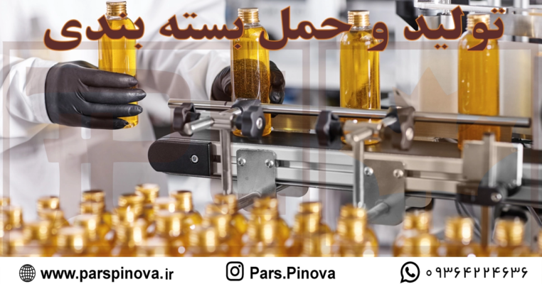 بررسی سازگاری شیمیایی مایعات با ظروف و پریفرم های PET پارس پینووا