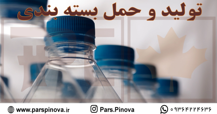 پالت محصولات غذایی با فیلم استرچ آماده حمل و نقل