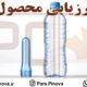 بازرسی فنی محصول برای طراحی و برنامه ریزی دقیق بسته بندی صنعتی