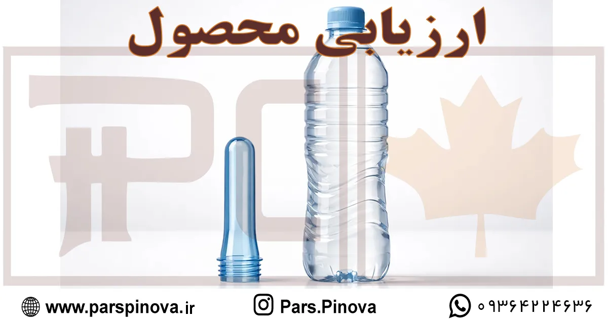 بازرسی فنی محصول برای طراحی و برنامه ریزی دقیق بسته بندی صنعتی