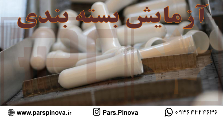 گواهینامه استاندارد مدیریت کیفیت در صنعت گواهینامه استاندارد مدیریت کیفیت در صنعت