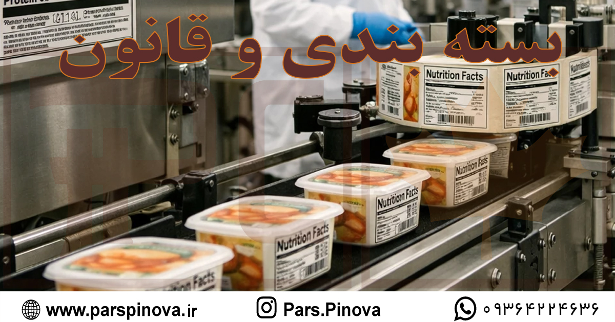 گواهینامه استاندارد مدیریت کیفیت در صنعت