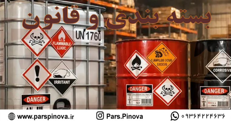 طراحی گرافیکی برچسب محصول برای رعایت قوانین بسته بندی