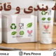 نمادهای ایمنی برای کالاهای غیر خطرناک در بسته بندی محصولات