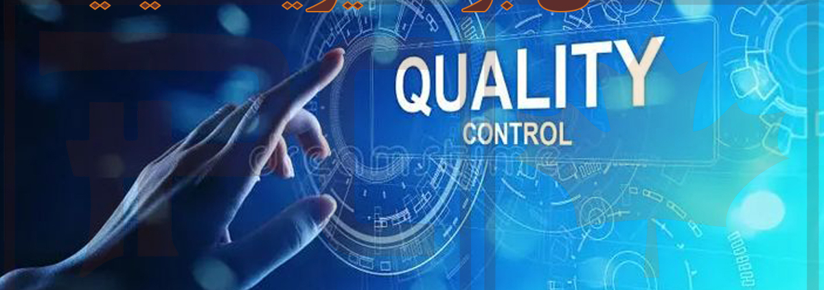 سیستم مدیریت کیفیت در صنایع تولیدی