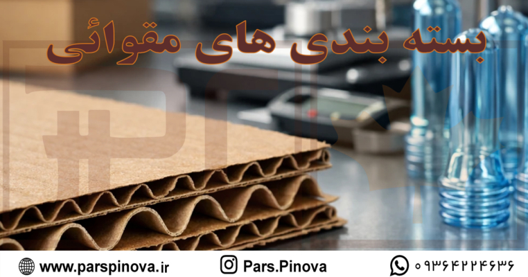 گواهینامه استاندارد مدیریت کیفیت در صنعت
