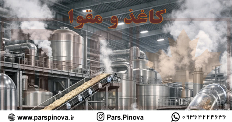 گواهینامه استاندارد مدیریت کیفیت در صنعت