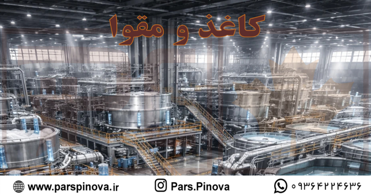 ماشین کاغذ و بخش‌های توری، پرس و خشک‌کن همراه با پریفرم